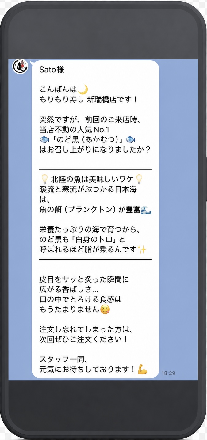 2通目