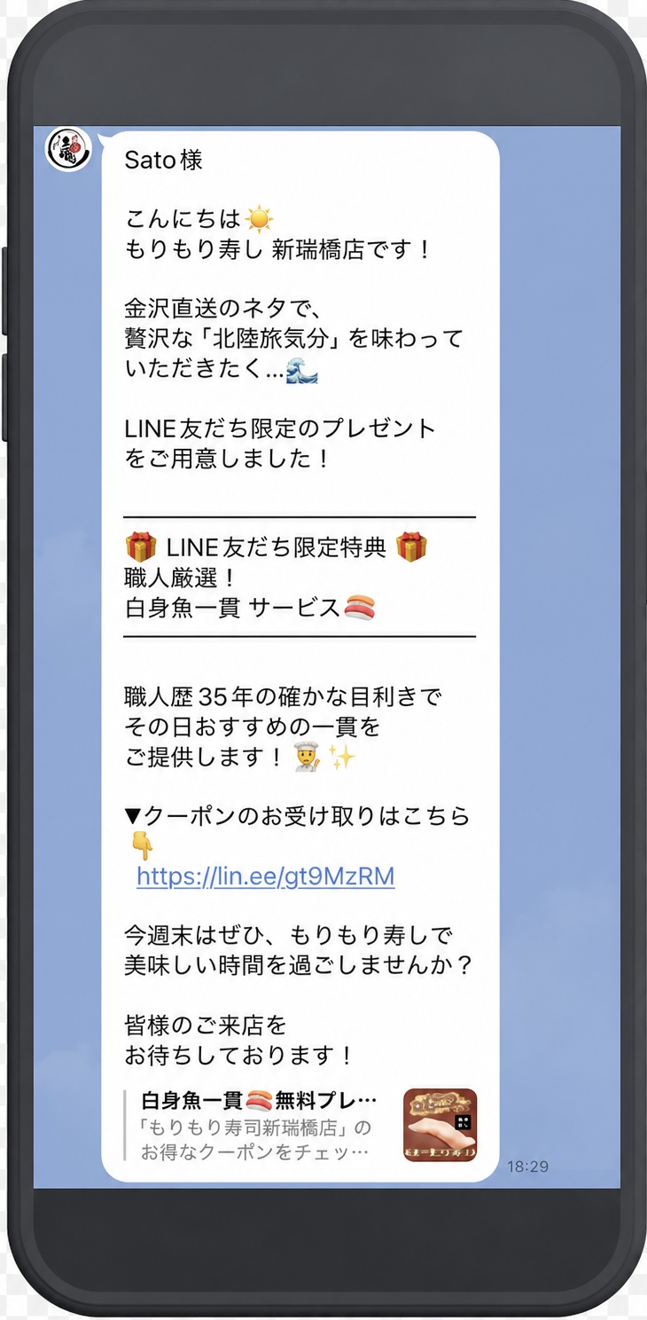 3通目